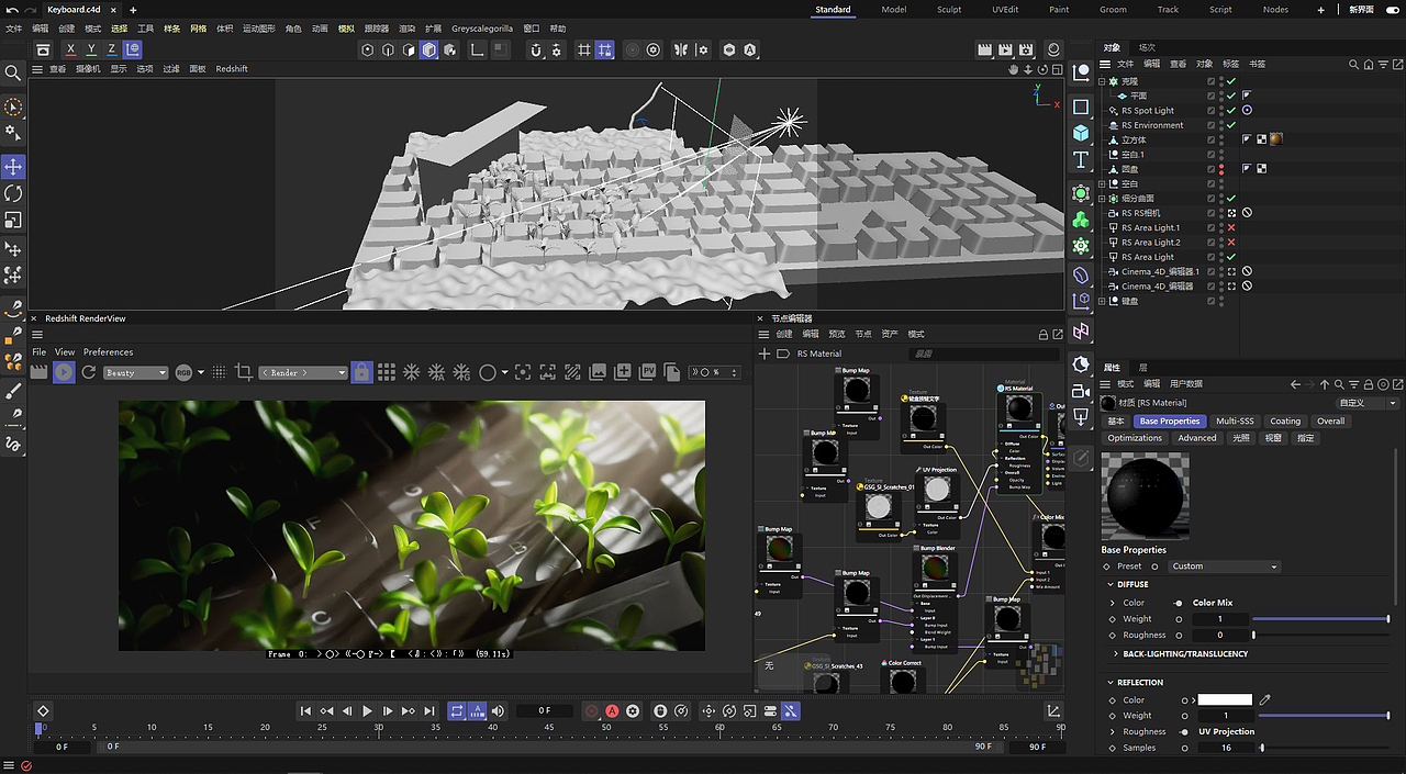 Keyboard（图ZMzg3OTU0OTAw） - 产品 - 站酷设计师Edris原创素材 - 站酷ZCOOL