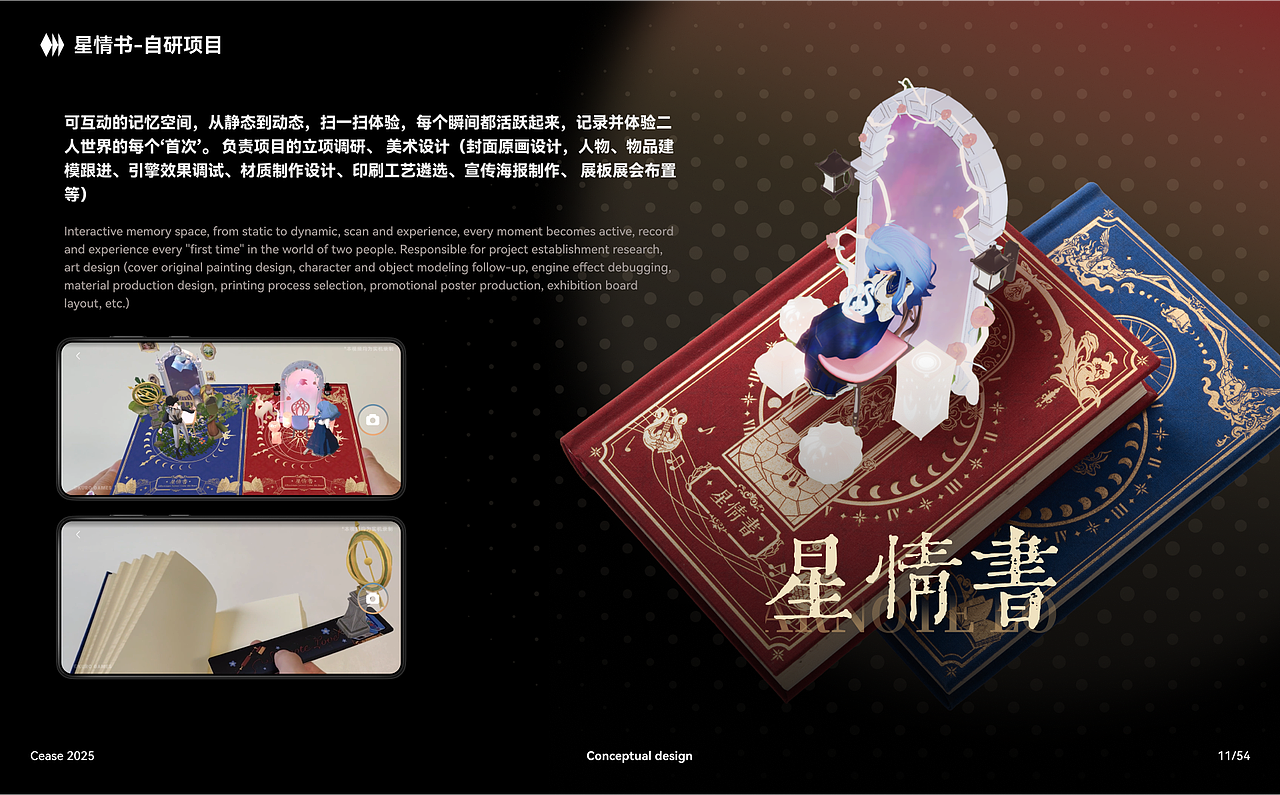 个人作品集（图ZMzg3OTU1NDg0） - 个人网站 - 站酷设计师刘一羽原创素材 - 站酷ZCOOL