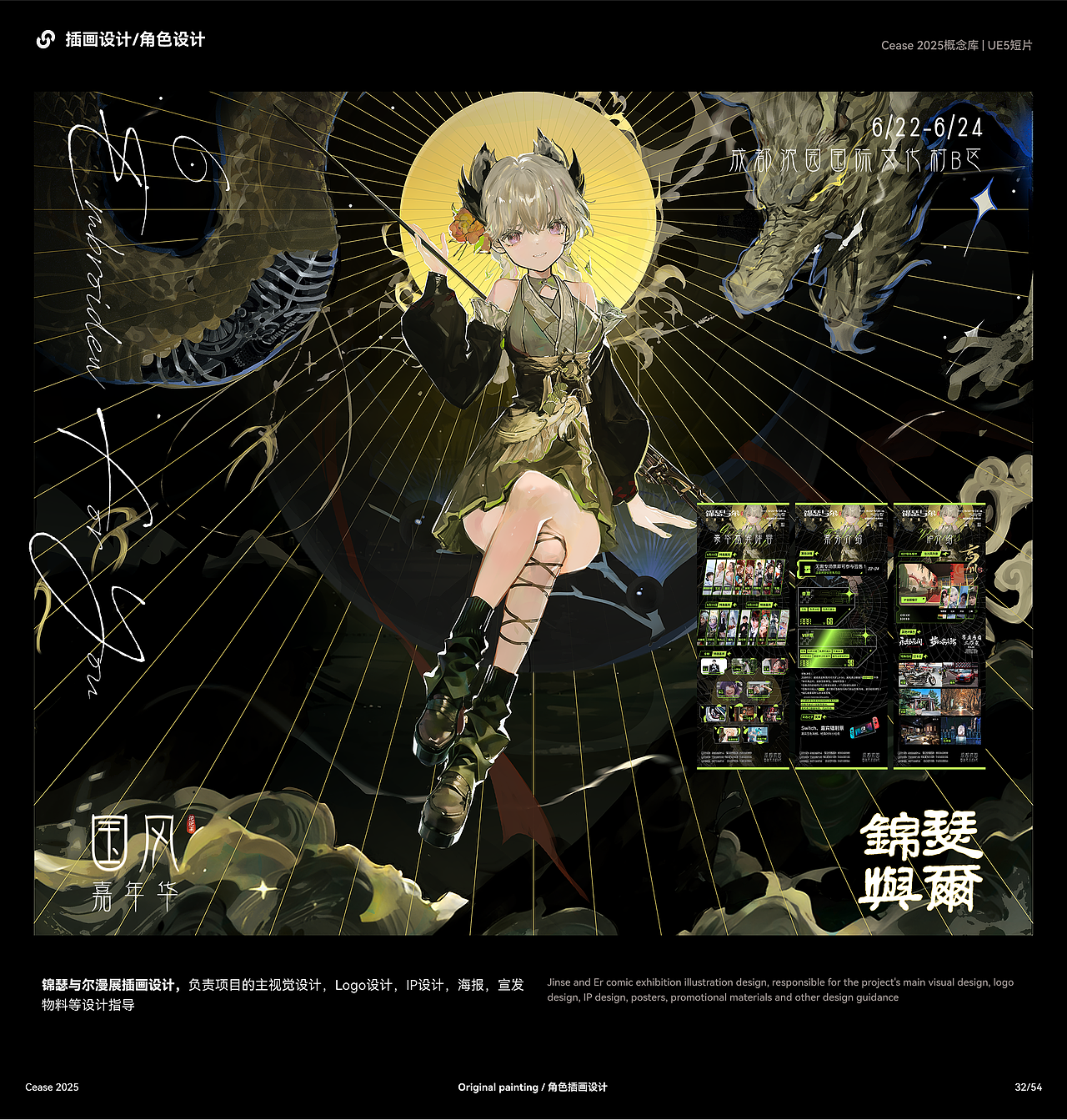 个人作品集（图ZMzg3OTU1NTY0） - 个人网站 - 站酷设计师刘一羽原创素材 - 站酷ZCOOL