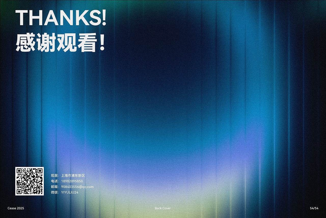 个人作品集（图ZMzg3OTU1NjYw） - 个人网站 - 站酷设计师刘一羽原创素材 - 站酷ZCOOL