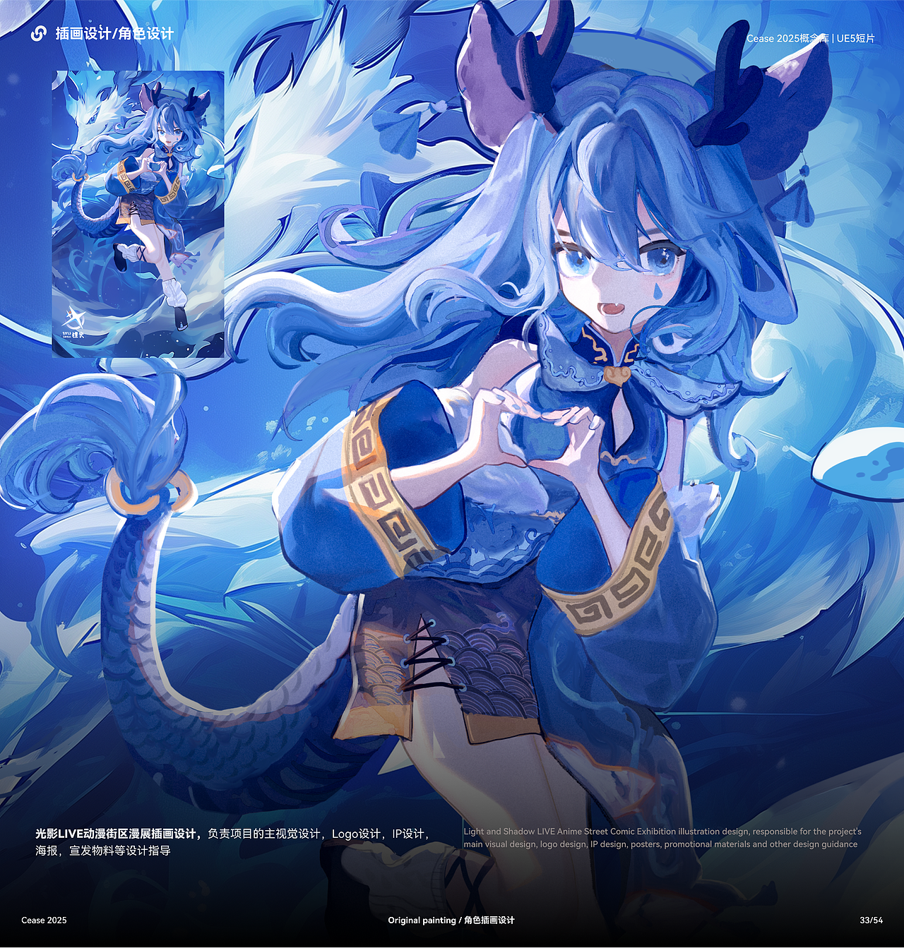 个人作品集（图ZMzg3OTU1NjQw） - 个人网站 - 站酷设计师刘一羽原创素材 - 站酷ZCOOL