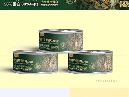 宠物罐头包装设计