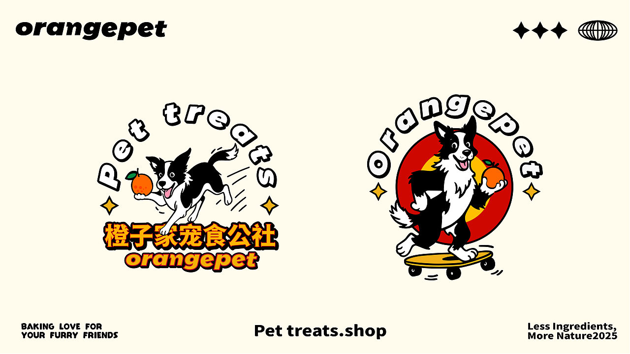 橙子家宠食公社 /orangePet宠物品牌全案