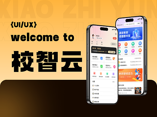 UI界面展示（個人主頁-ZNzE2MzU2MTI=） - APP界面 - 站酷設計師森嶼淺吟原創(chuàng)素材 - 站酷ZCOOL