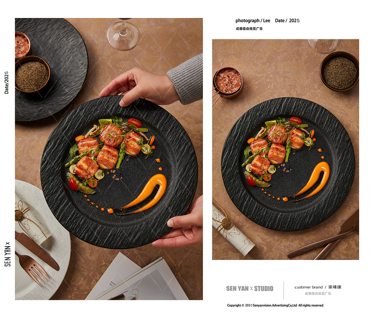 高金培根包扇贝✖️森焱视觉