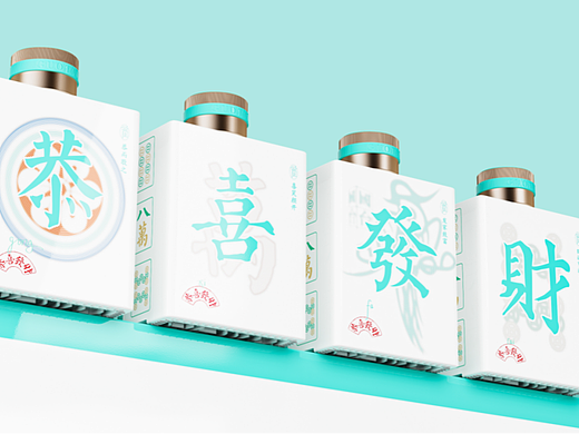 白酒包装设计 | 白酒礼盒设计 | 酒包装设计 | 酒盒