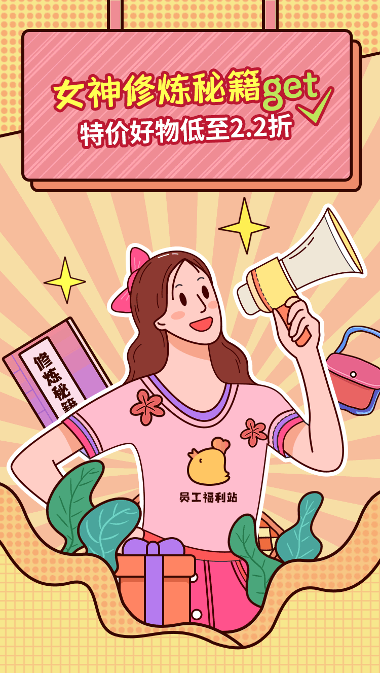 运营海报（图ZMzg3OTU5Njky） - 海报 - 站酷设计师GGP908207944原创素材 - 站酷ZCOOL