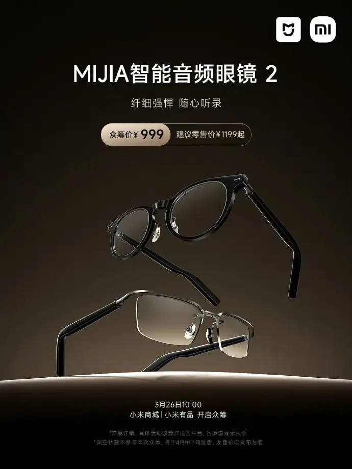 第10届世界3D渲染大赛获奖者公布/原研哉操刀ReMUJI视觉/小米智能音频眼镜2发布（图ZMTUwNTIzOTI=） - 资讯 - 站酷设计师站酷资讯原创素材 - 站酷ZCOOL
