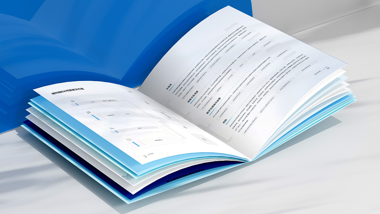 天阳科技画册设计