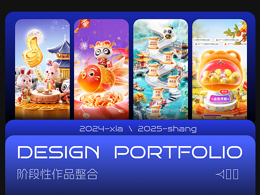近期作品合集