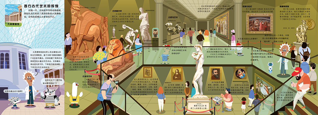 建筑方面的绘本（图ZMzg3OTYzMzY0） - 绘本 - 站酷设计师第十一种怪物原创素材 - 站酷ZCOOL