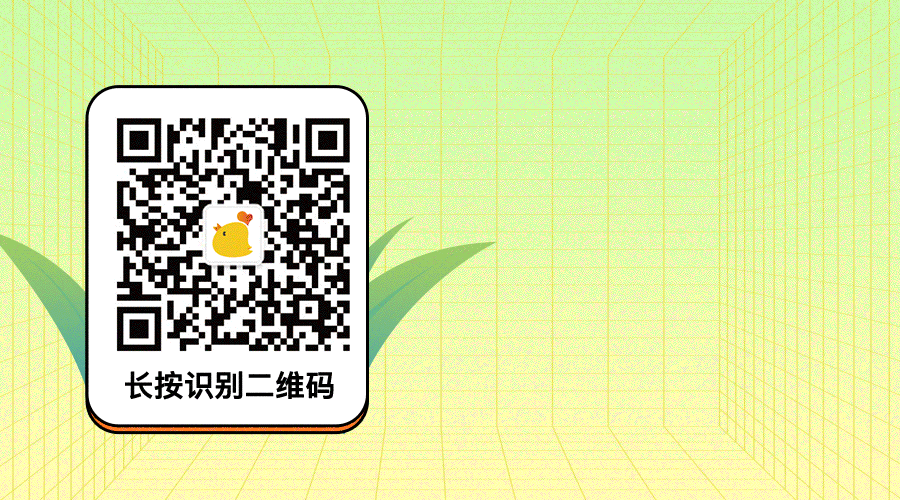 公众号首尾图设计
