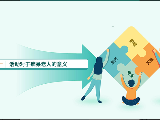 认知障碍早期筛查评估系统具有哪些优势