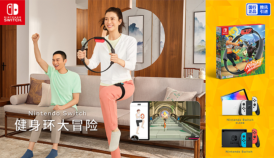 2019任天堂switch国行版｜国行上市及游戏传播（图ZMzg3OTY0Mzgw） - 品牌 - 站酷设计师美好计划CR原创素材 - 站酷ZCOOL