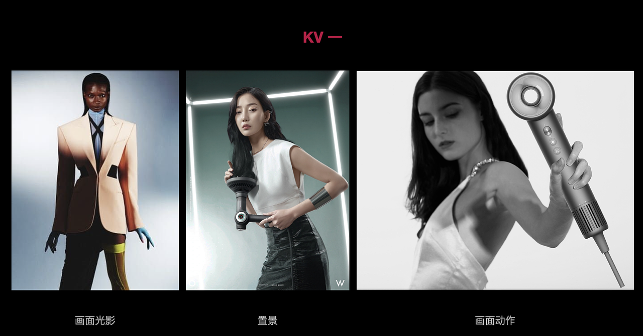 吹风机拍摄-cos酷鲨吹风机全案（图ZMzg3OTY1MTIw） - 产品摄影 - 站酷设计师AD阿得原创素材 - 站酷ZCOOL