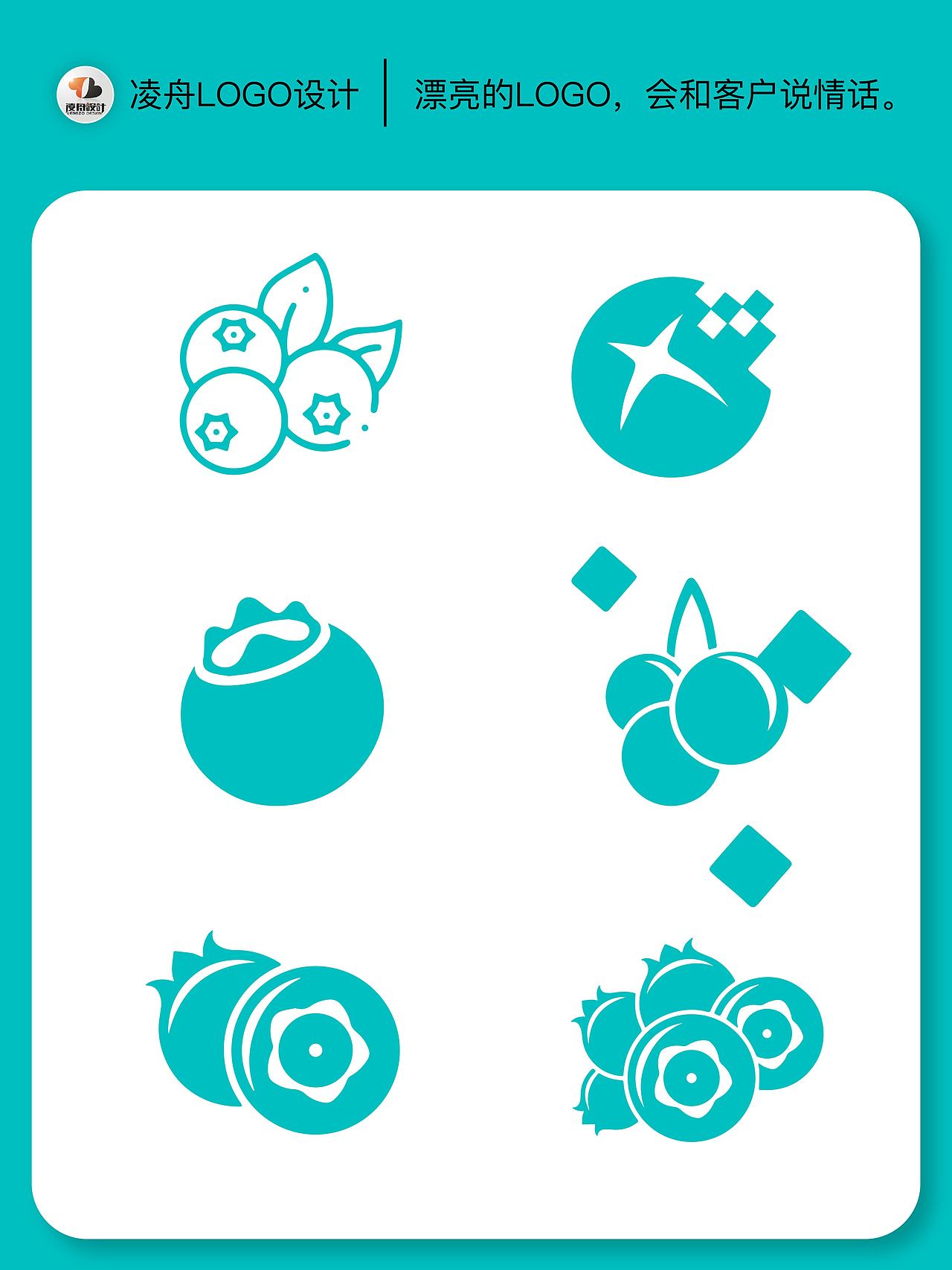 141蓝莓logo【凌舟设计】灵感分享（图ZMzg3OTY3OTg4） - Logo - 站酷设计师凌舟设计原创素材 - 站酷ZCOOL