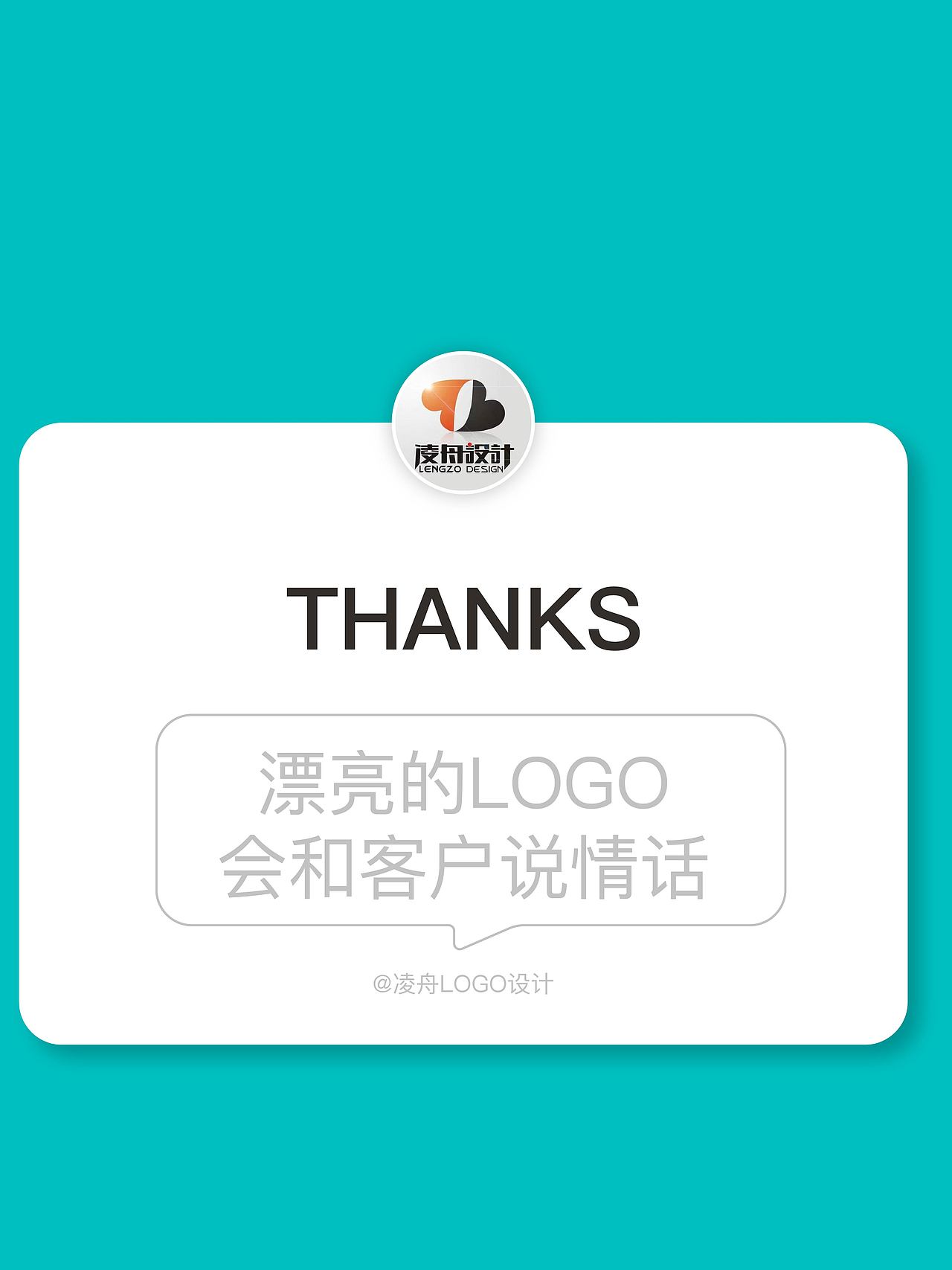 141蓝莓logo【凌舟设计】灵感分享（图ZMzg3OTY3OTk2） - Logo - 站酷设计师凌舟设计原创素材 - 站酷ZCOOL