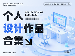 作品集