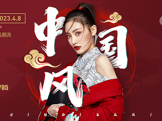 服装banner