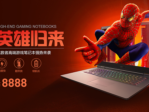 光效banner
