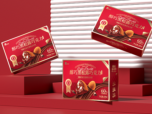 是谁的黑松露巧克力！松露巧克力包装设计