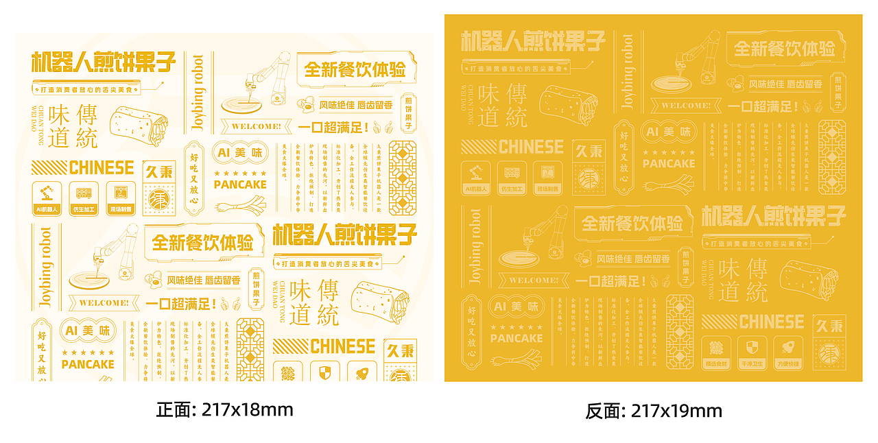 纸杯/包装设计（图ZMzg3OTc2ODQ4） - 包装 - 站酷设计师vicky890原创素材 - 站酷ZCOOL