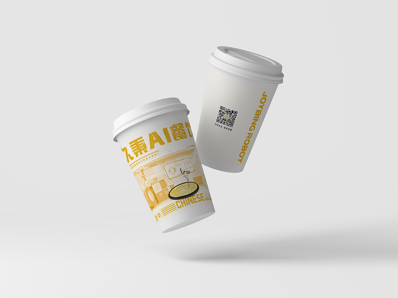纸杯/包装设计（图ZMzg3OTc2ODgw） - 包装 - 站酷设计师vicky890原创素材 - 站酷ZCOOL