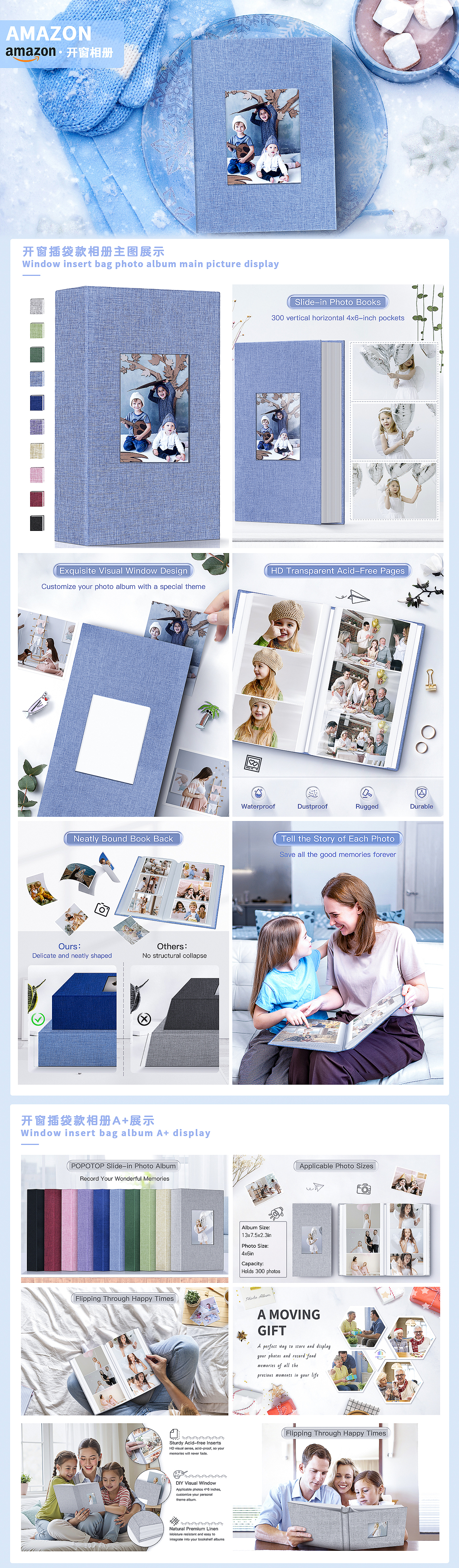 Amazon亚马逊设计-亚麻开窗相册