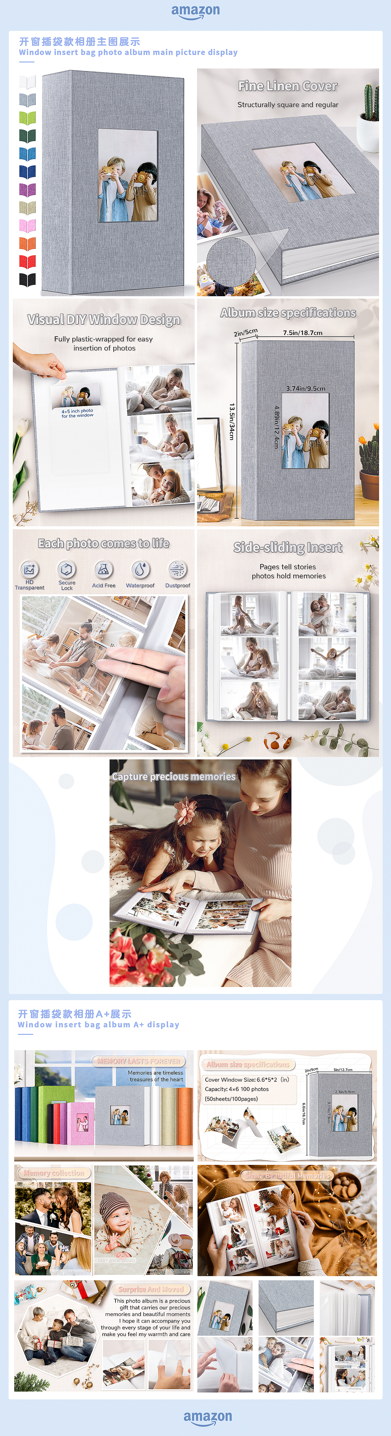 Amazon亚马逊设计-亚麻开窗相册