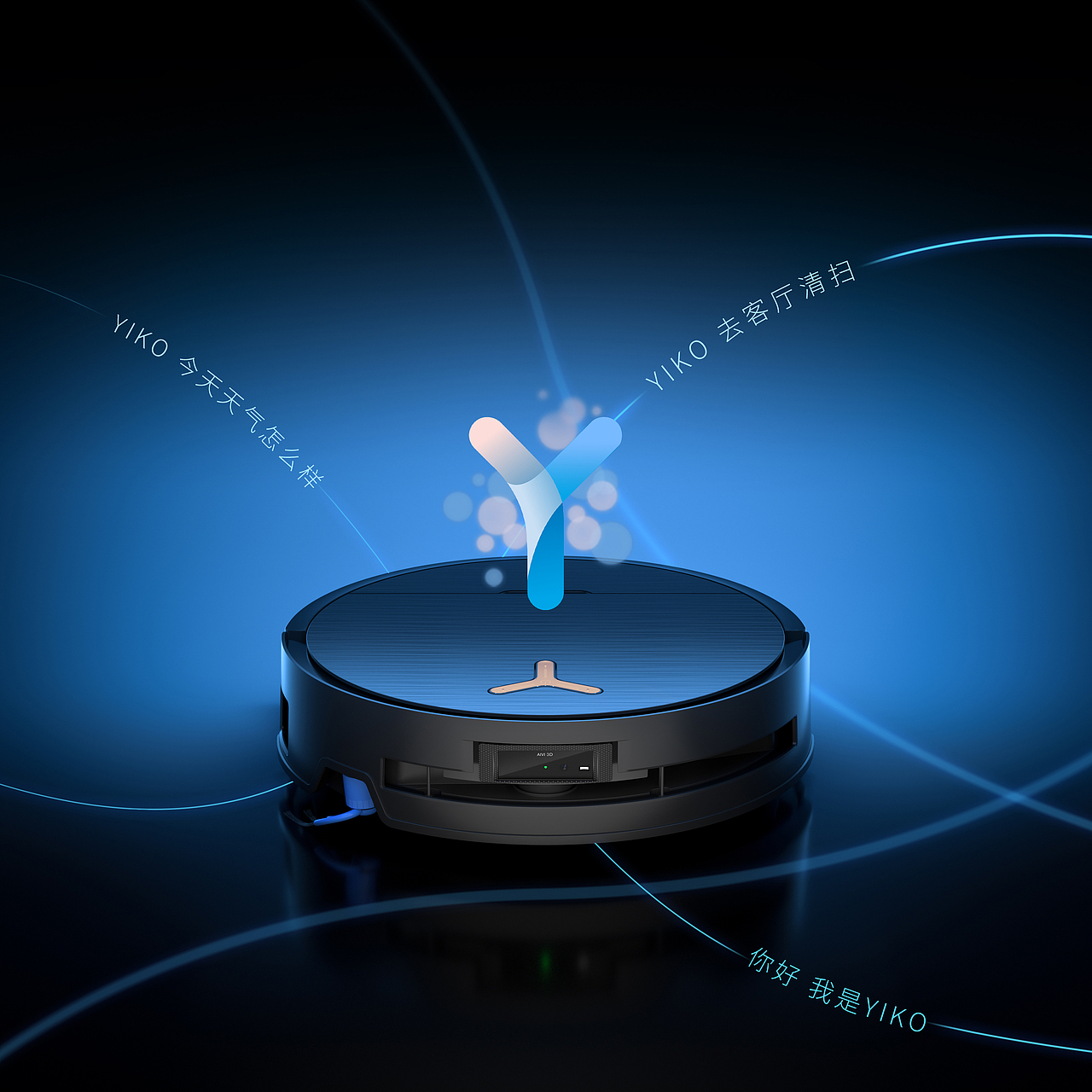 扫地机器人C4D建模渲染