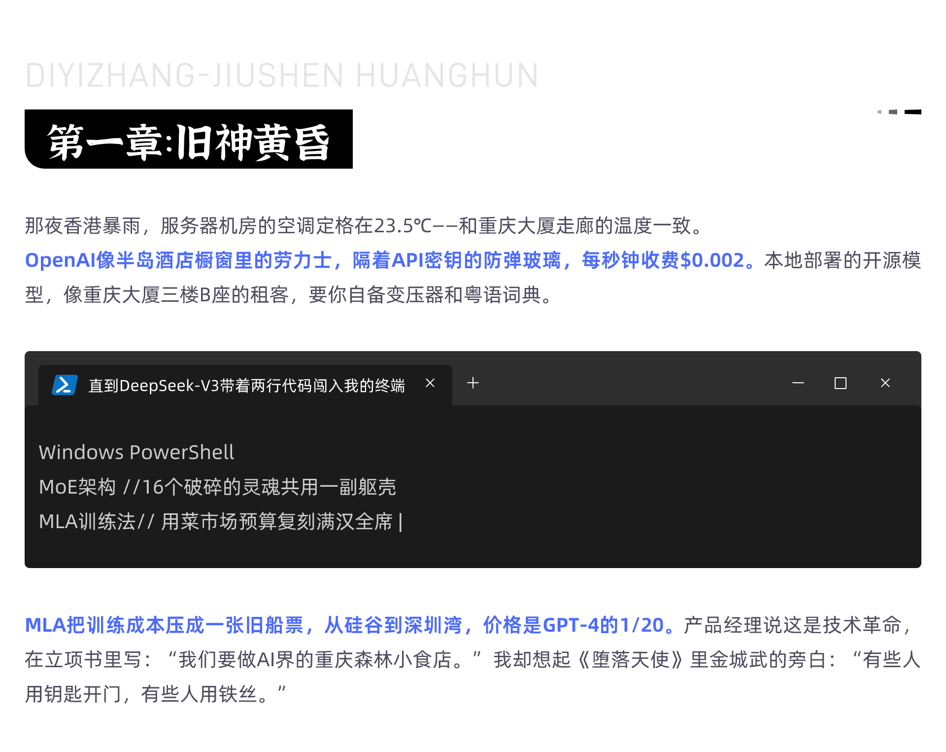 AI提效资源包｜DeepSeek 50万Token+Prompt模板+小红书指令全公开（图ZMTUwNTI0MTI=） - 教程 - 站酷设计师五幺六原创素材 - 站酷ZCOOL