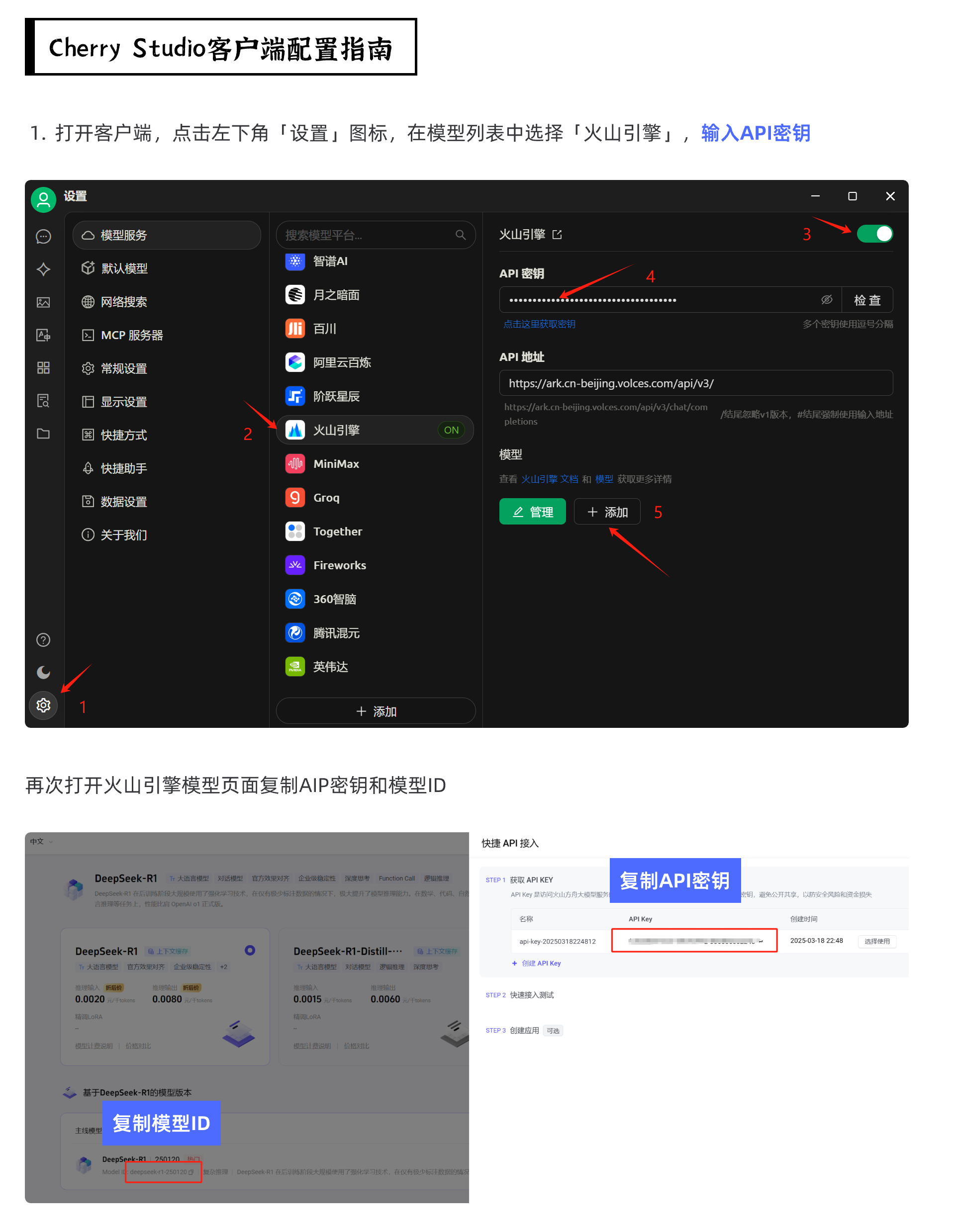 AI提效资源包｜DeepSeek 50万Token+Prompt模板+小红书指令全公开（图ZMTUwNTI0NDA=） - 教程 - 站酷设计师五幺六原创素材 - 站酷ZCOOL