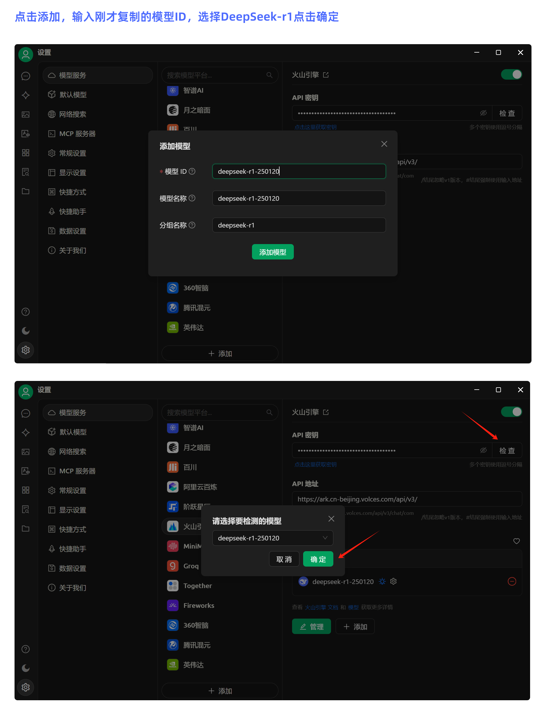 AI提效资源包｜DeepSeek 50万Token+Prompt模板+小红书指令全公开（图ZMTUwNTI0NDQ=） - 教程 - 站酷设计师五幺六原创素材 - 站酷ZCOOL