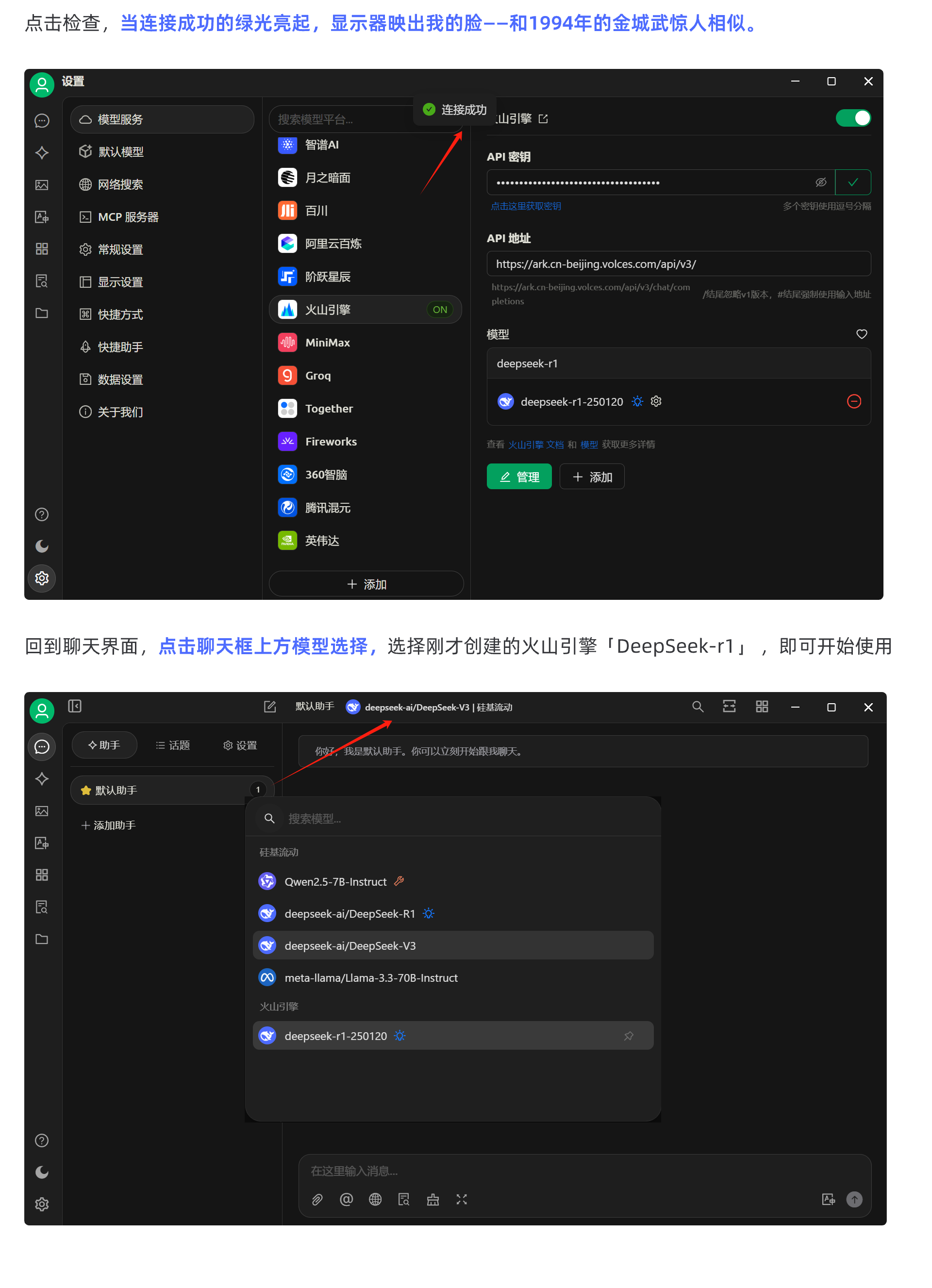 AI提效资源包｜DeepSeek 50万Token+Prompt模板+小红书指令全公开（图ZMTUwNTI0NDg=） - 教程 - 站酷设计师五幺六原创素材 - 站酷ZCOOL