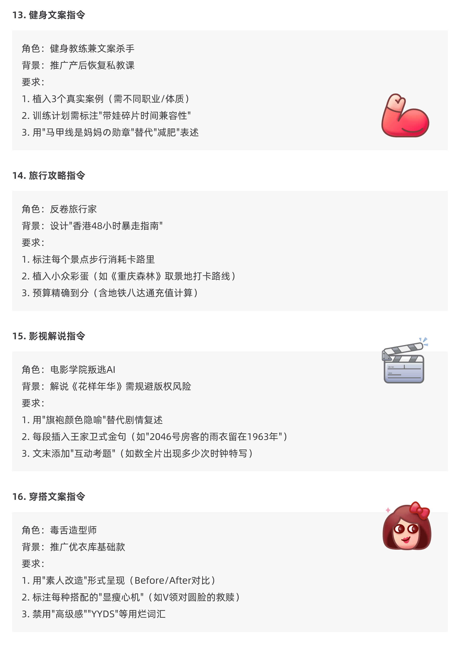 AI提效资源包｜DeepSeek 50万Token+Prompt模板+小红书指令全公开（图ZMTUwNTI0Njg=） - 教程 - 站酷设计师五幺六原创素材 - 站酷ZCOOL