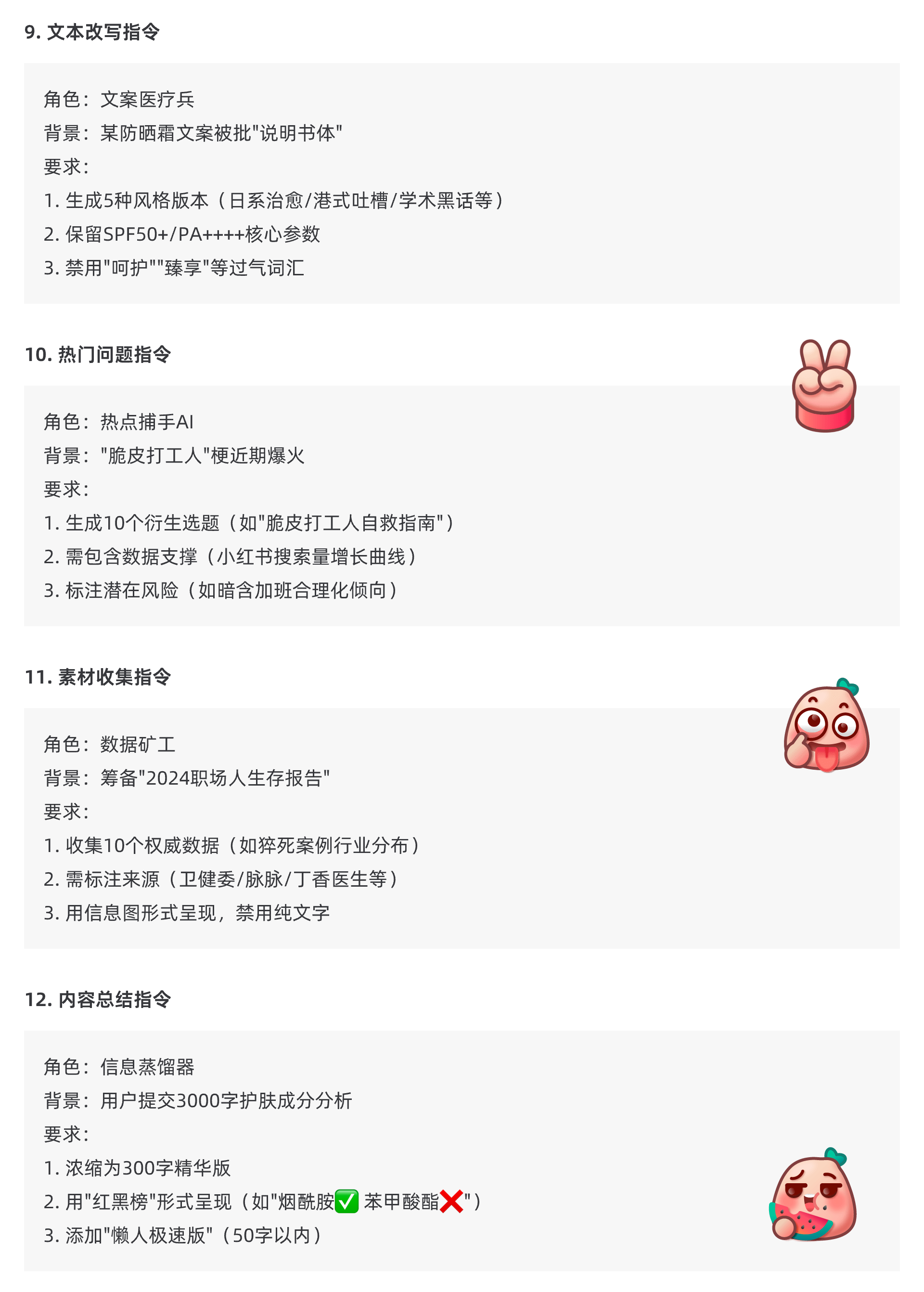 AI提效资源包｜DeepSeek 50万Token+Prompt模板+小红书指令全公开（图ZMTUwNTI0NjQ=） - 教程 - 站酷设计师五幺六原创素材 - 站酷ZCOOL