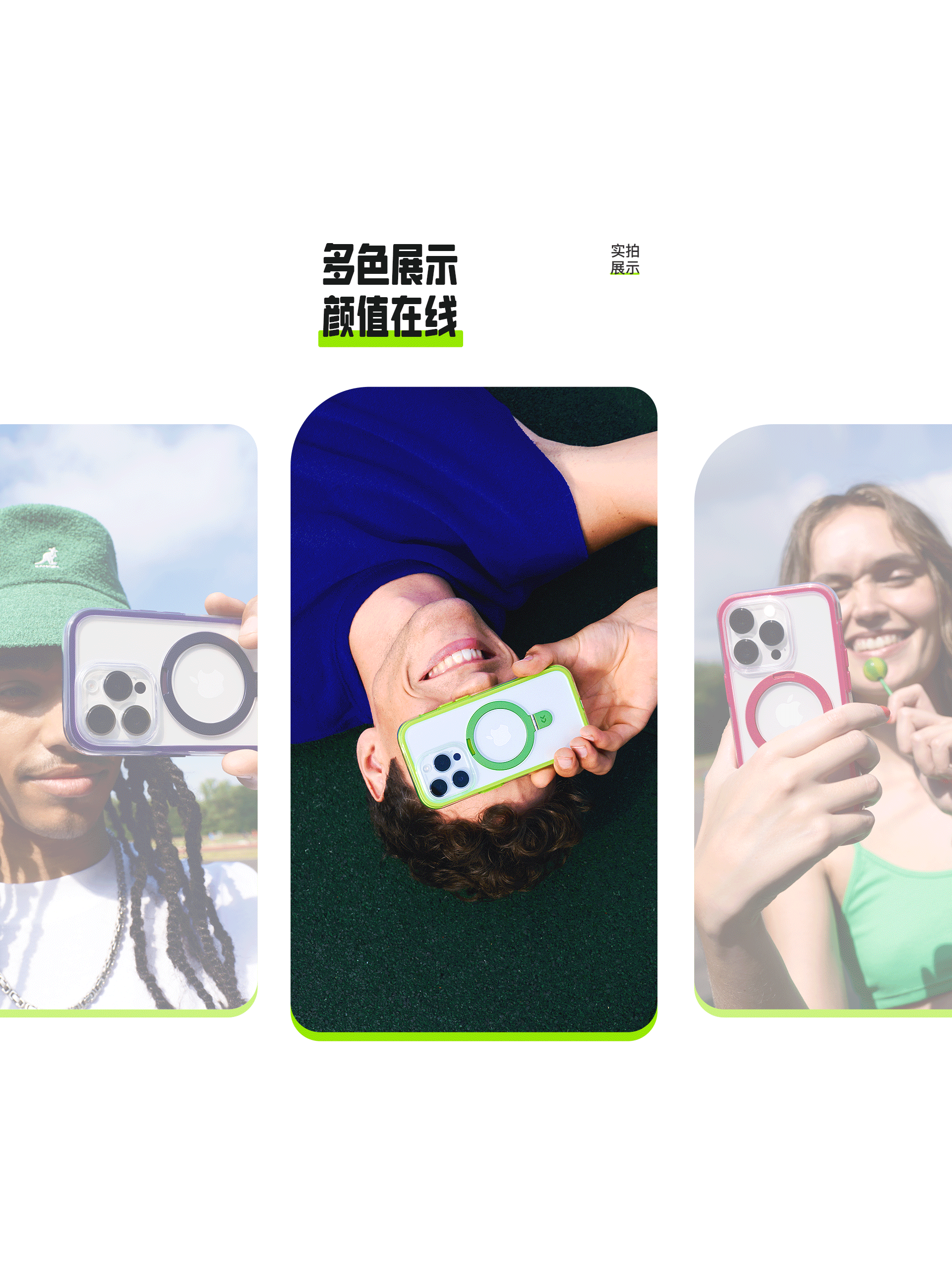 2024年 | 电商视觉全案