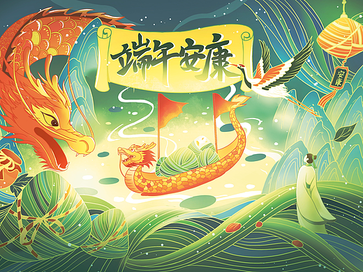 2025端午原创插画
