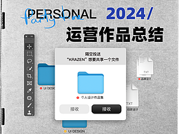 游戏类作品集