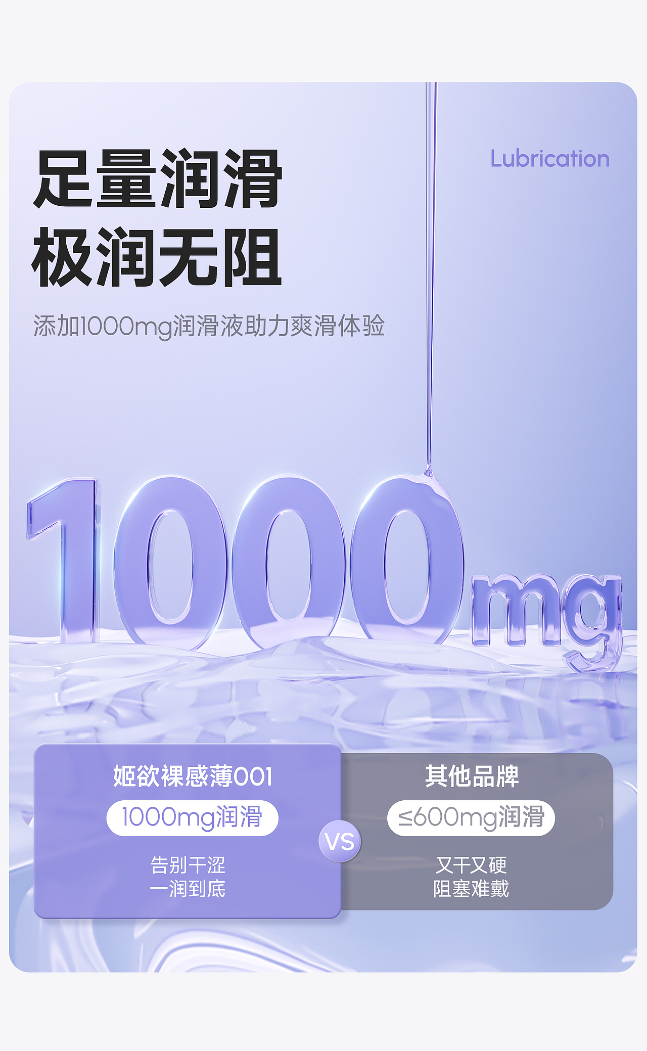 jiuuy|姬欲—001详情页设计