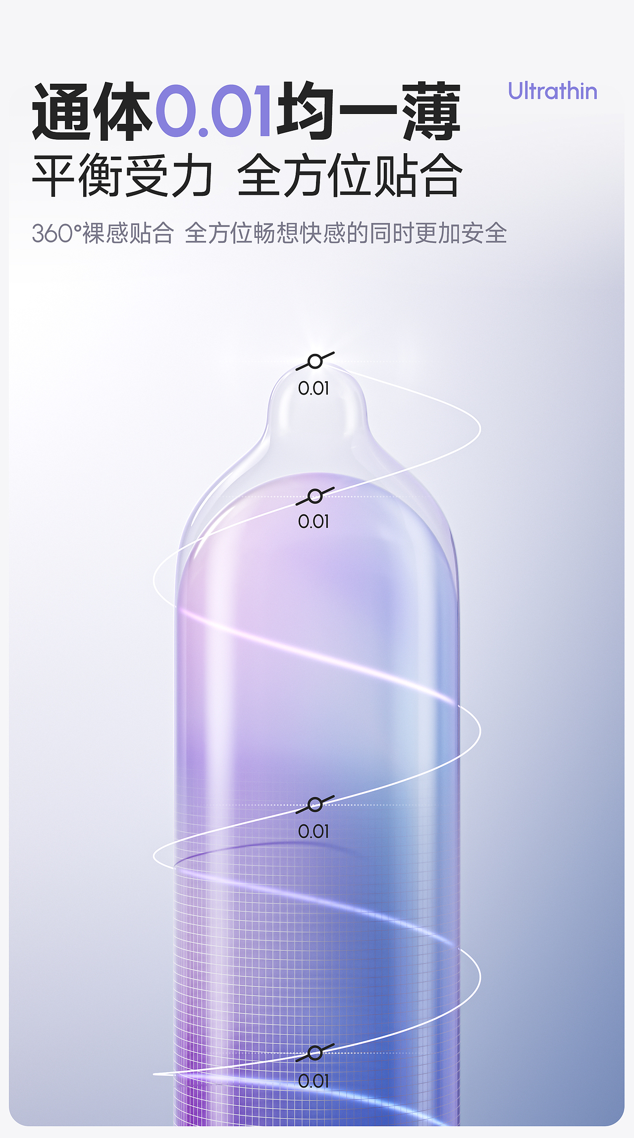 jiuuy|姬欲—001详情页设计