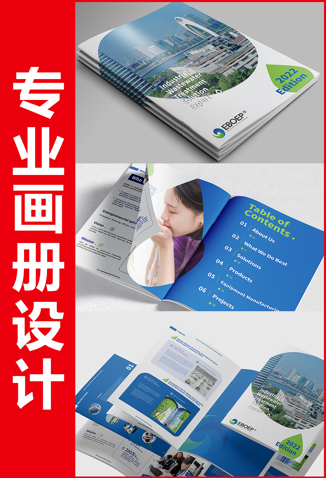 画册设计丨宣传册设计丨品牌画册设计丨产品手册设计（图ZMzg3OTgyNTMy） - 书籍/画册 - 站酷设计师一线专业品牌设计原创素材 - 站酷ZCOOL