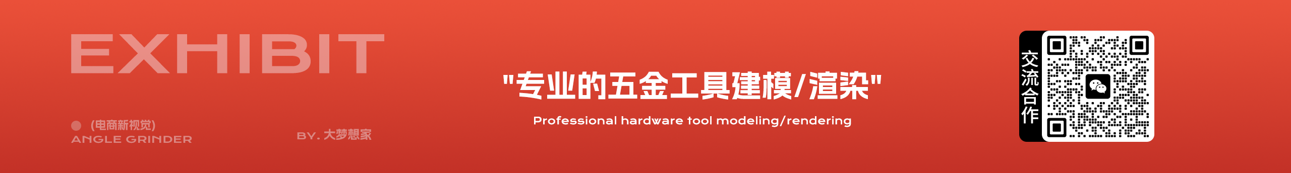 L大夢想家的個人主頁（封面預(yù)覽） - 主頁封面設(shè)置 - 站酷設(shè)計師L大夢想家原創(chuàng)素材 - 站酷ZCOOL