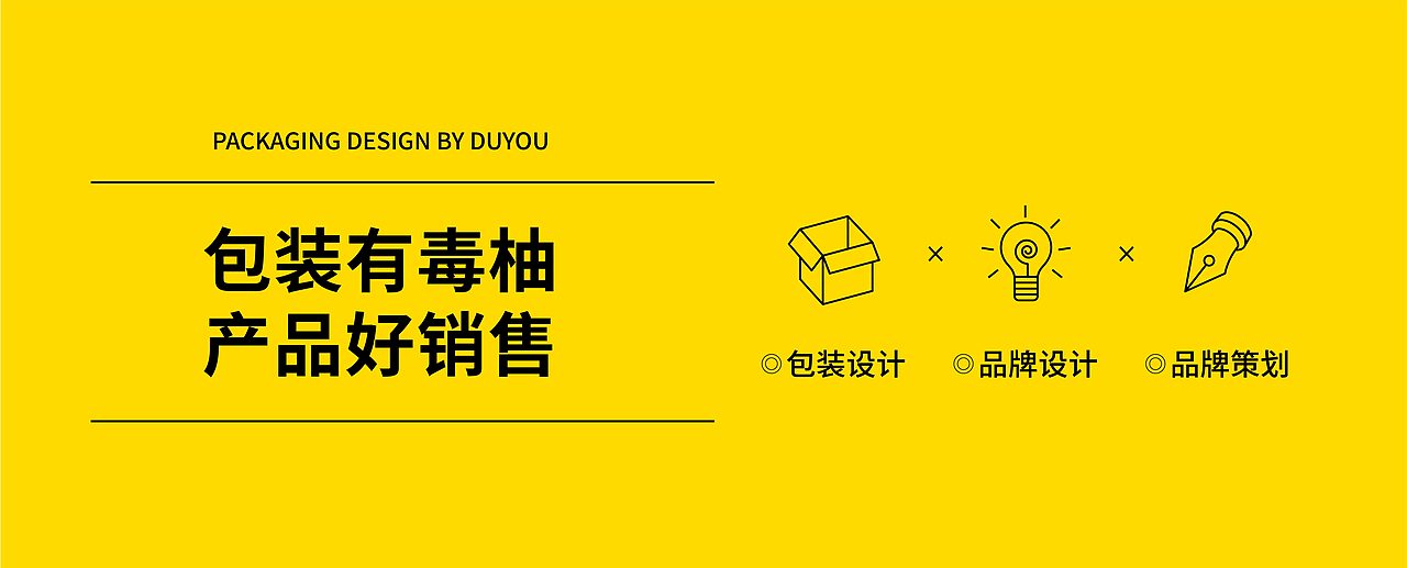 姑香酱料包装设计|产品升级