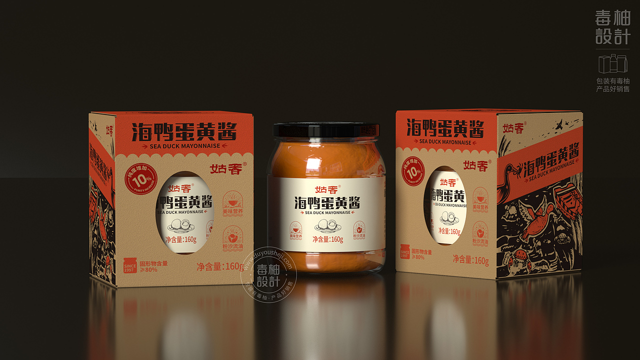 姑香酱料包装设计|产品升级