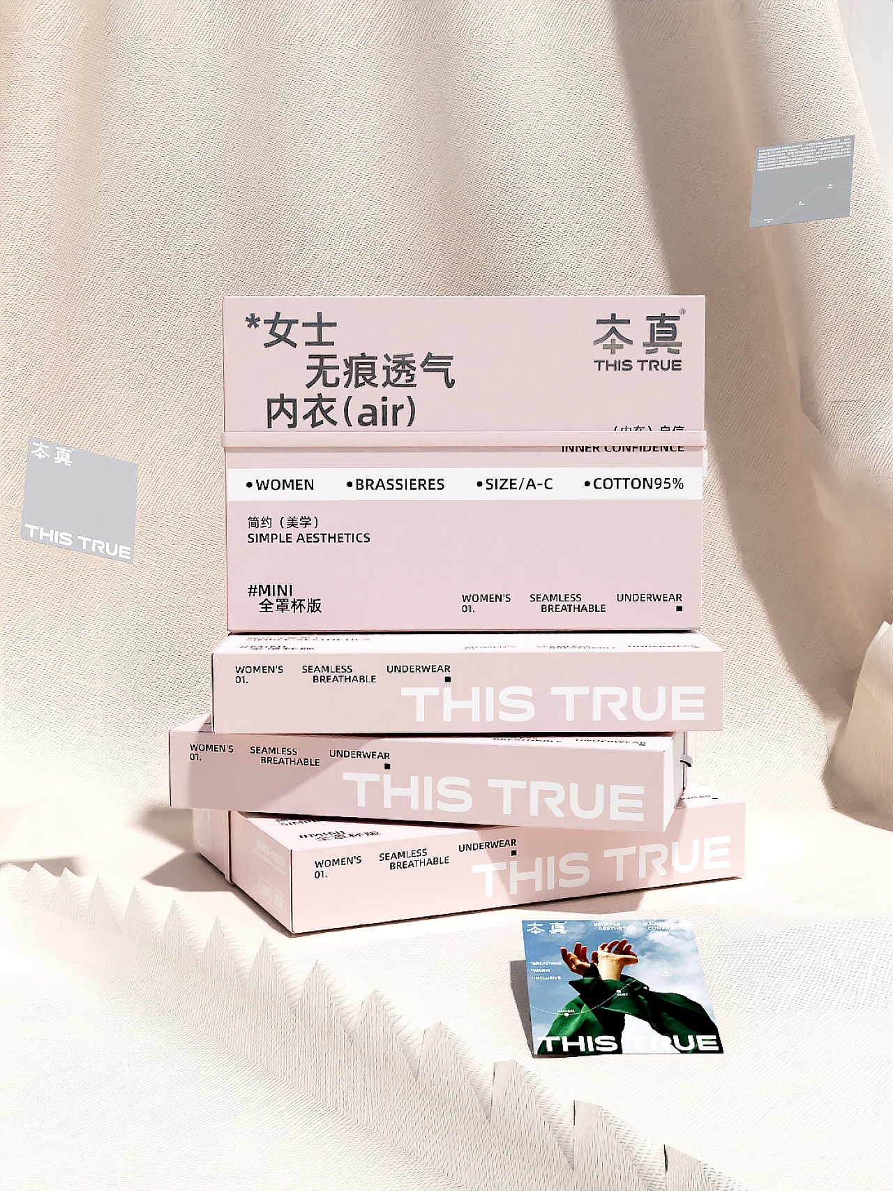 本真内衣品牌包装全案设计