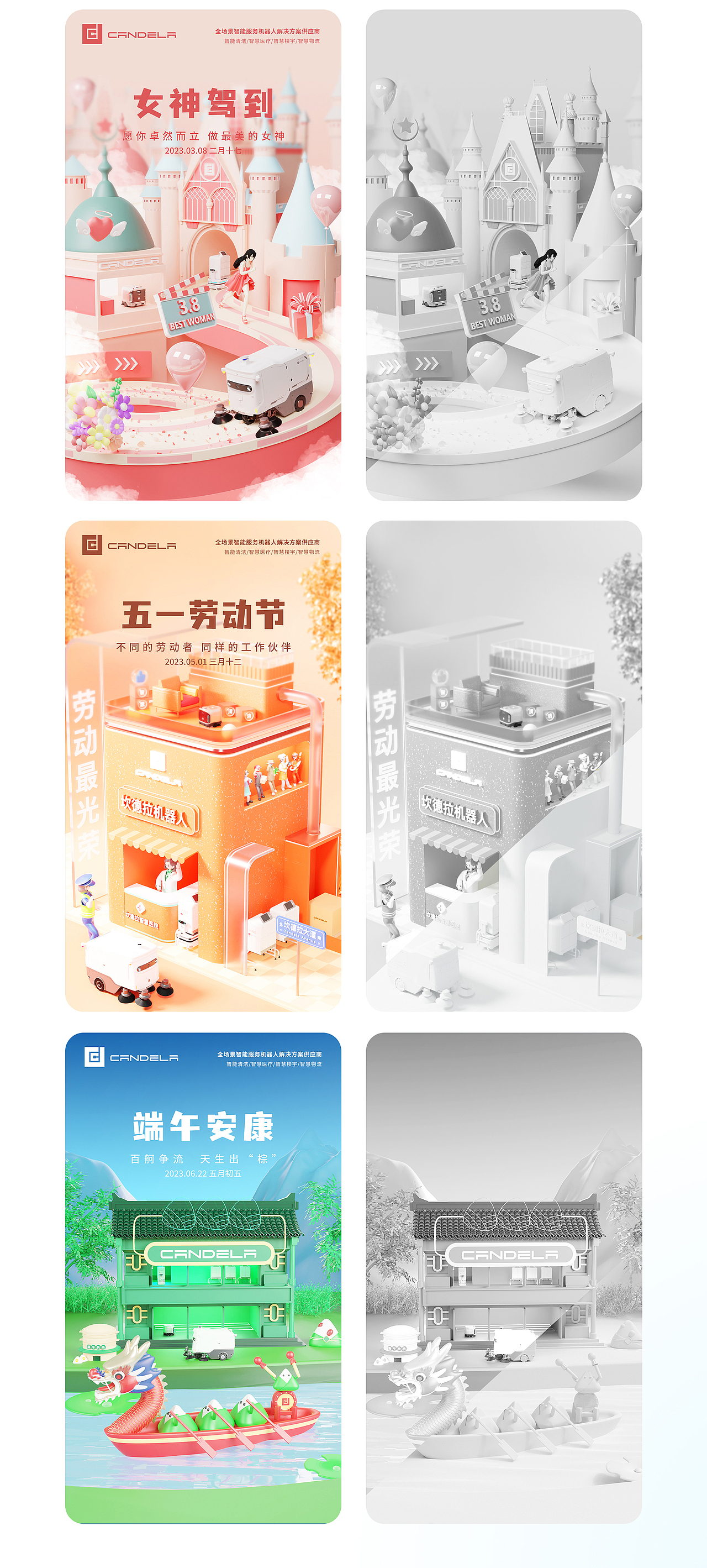 作品集(求职版)