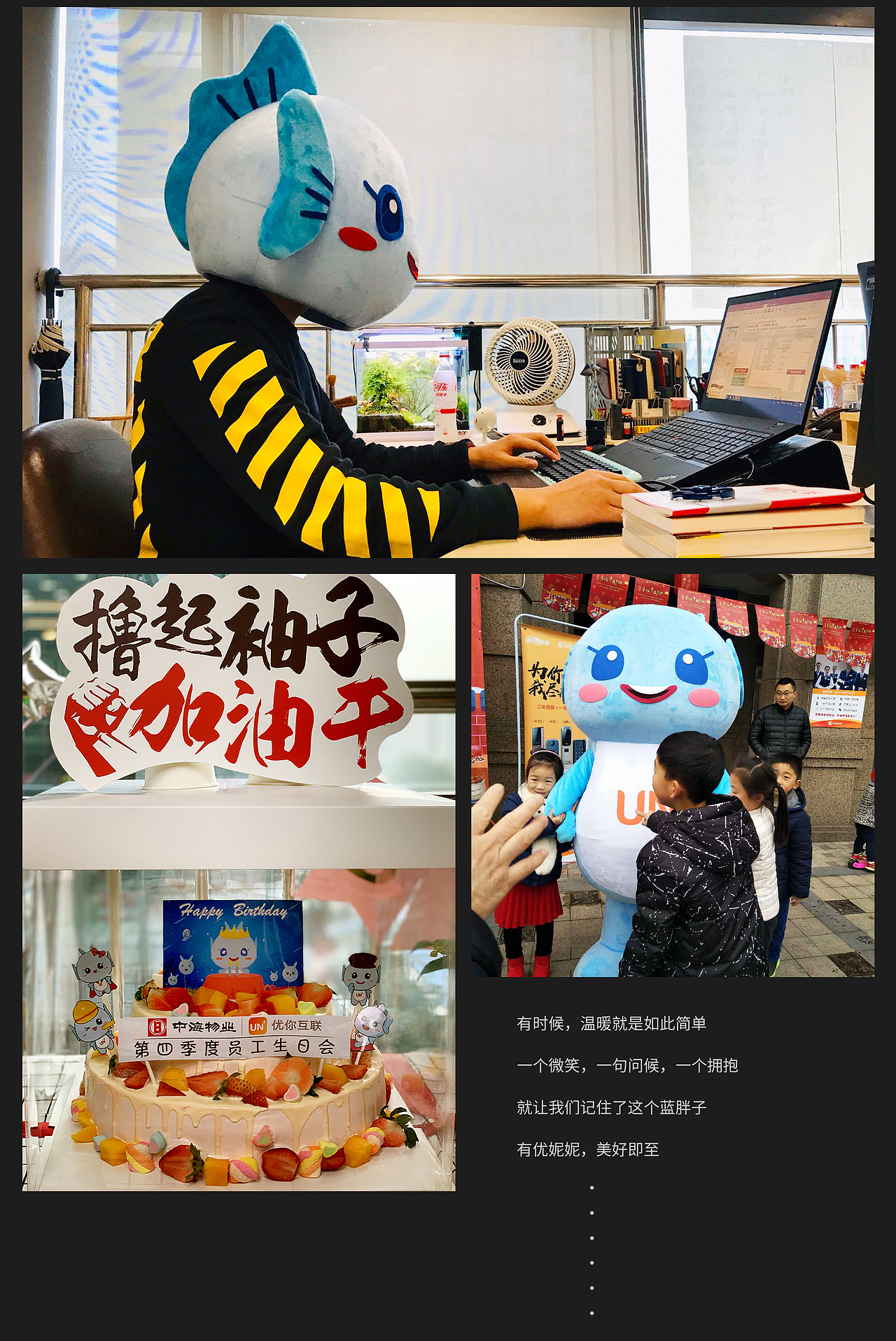 作品集(求职版)