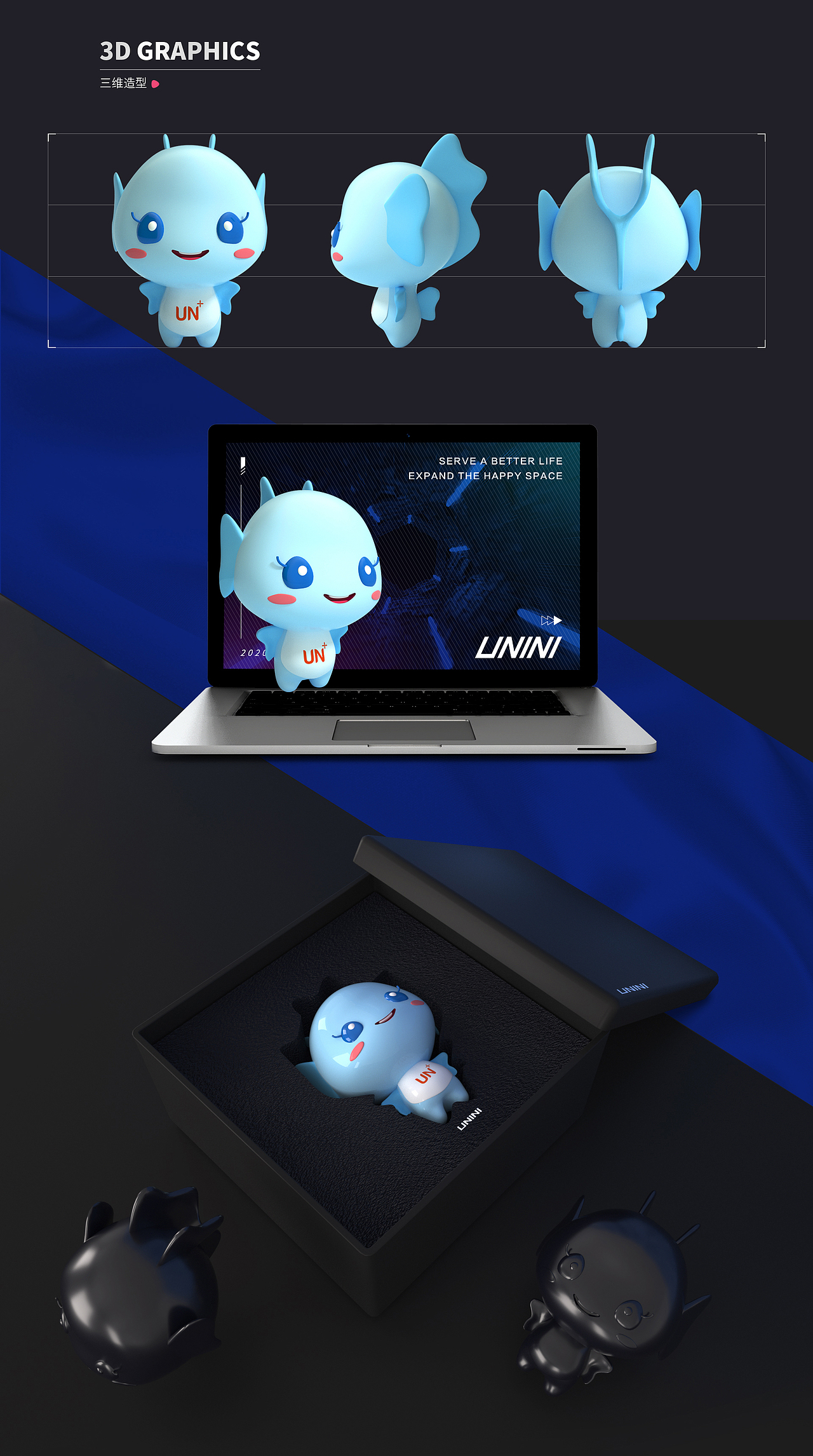 作品集(求职版)