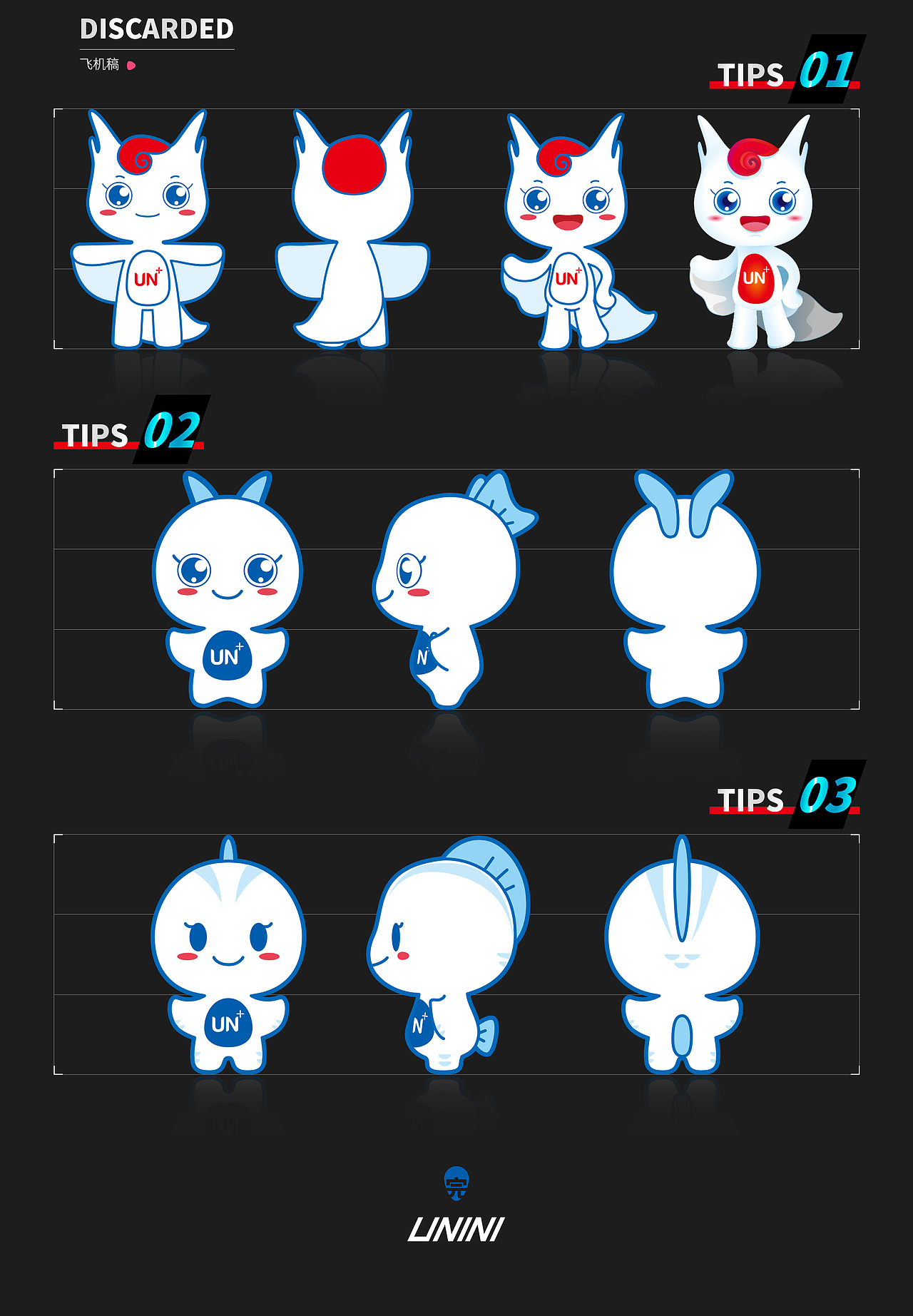 作品集(求职版)